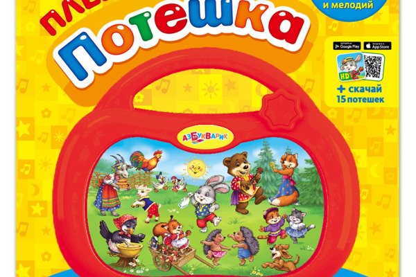 Кракен ссылка онлайн