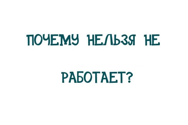 Кракен даркнет что известно
