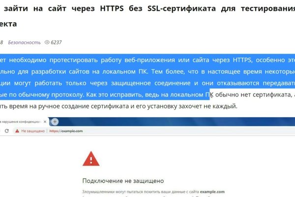 Кракен даркнет отзывы