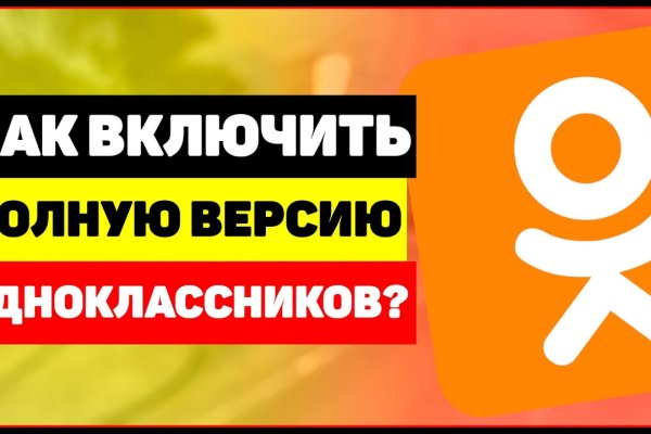 Зеркало на кракен