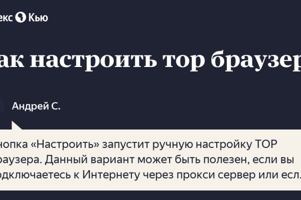 Что такое кракен маркетплейс
