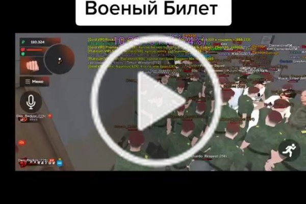 Настоящая ссылка на кракен