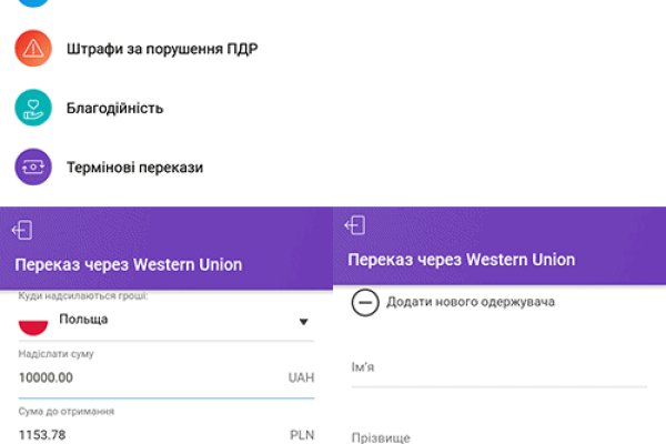 Кракен 16 at