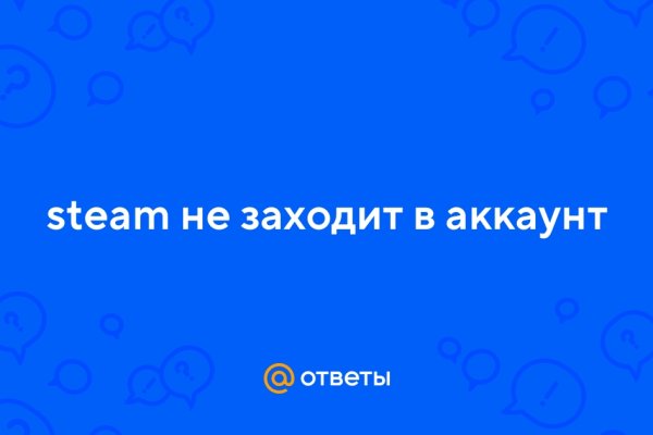 Почему не работает кракен