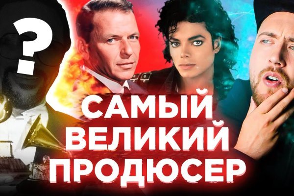 Кракен торговая