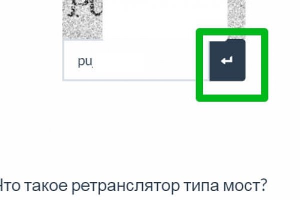 Где найти ссылку на кракен