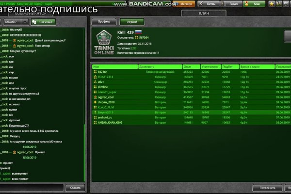 Кракен шоп даркнет