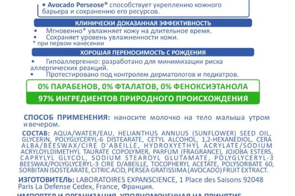 Ссылка на кракен тор