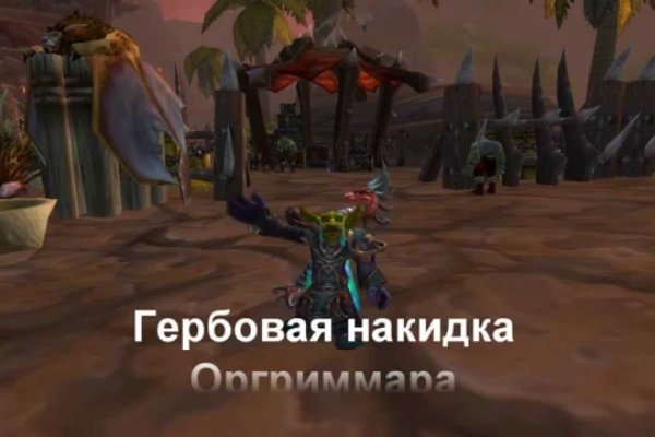 Через какой браузер зайти на кракен