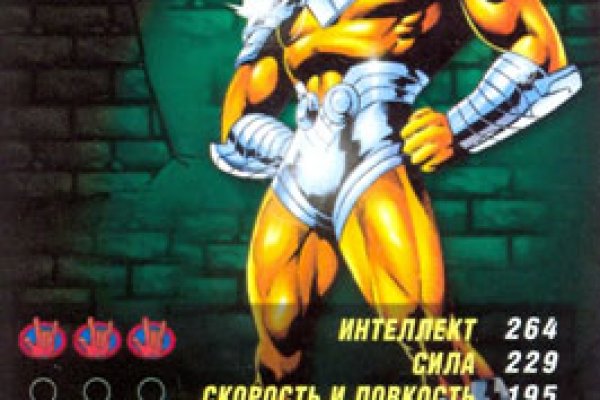 Кракен маркет даркнет только через стор