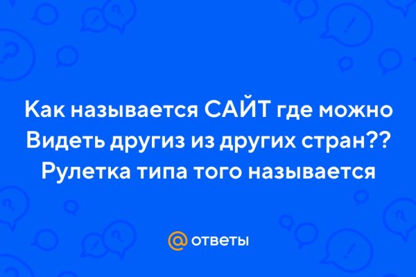 Kraken рабочий