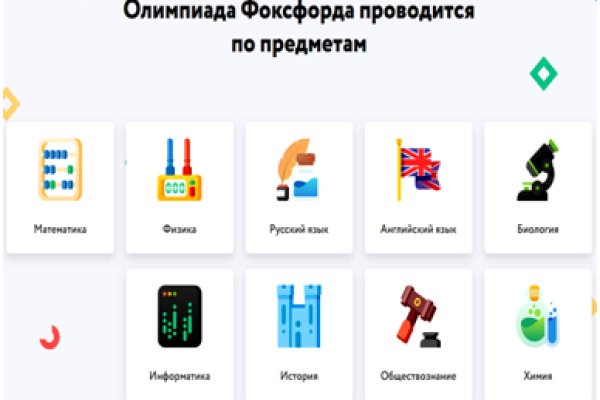 Кракен актуальная ссылка