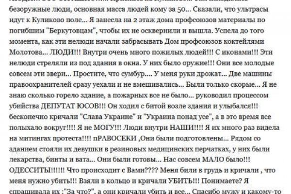 Darknet магазин