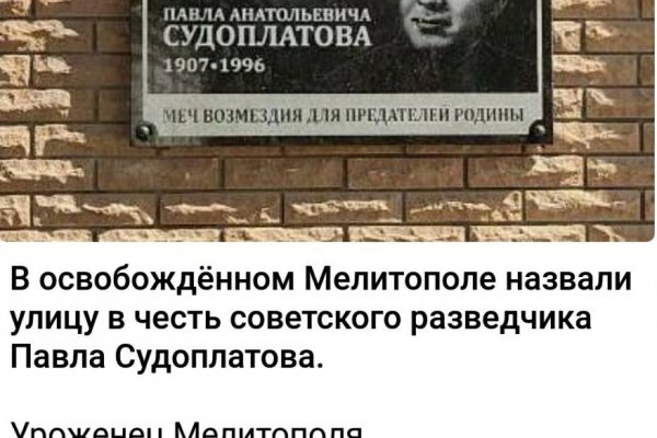 Что продают в кракен маркете