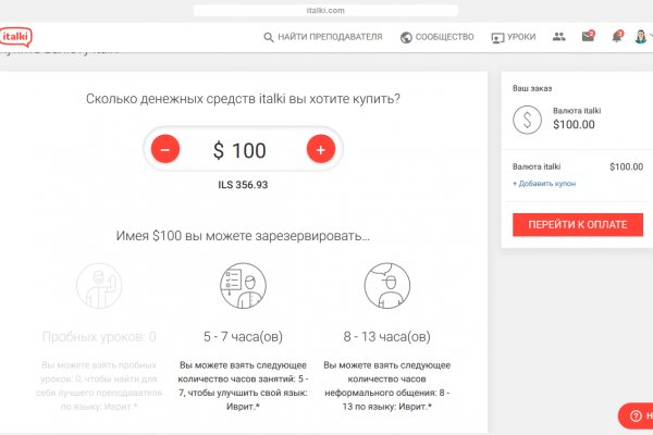 Кракен тор store