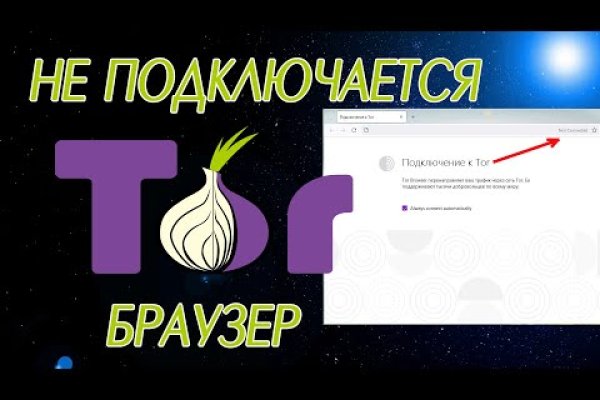 Kraken 2krn