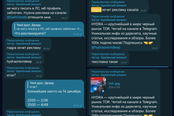 Как зайти на кракен через айфон
