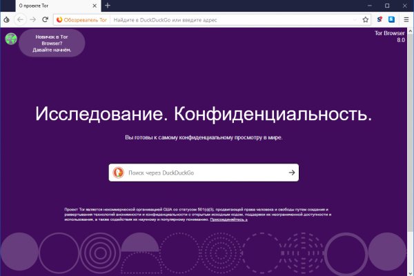 Кракен даркнет как зайти