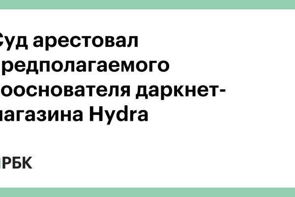 Кракен 15 ссылка