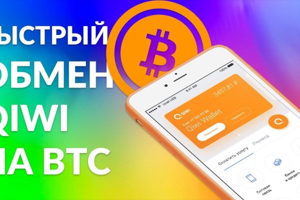 Ссылка на кракен через тор