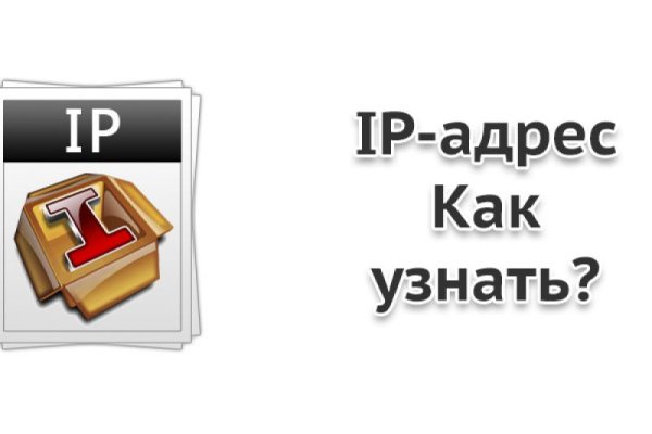 Ссылка на кракен реальная