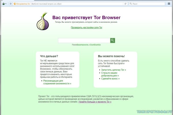 Гидра альтернатива