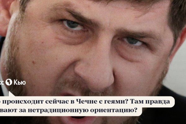 Kraken рынок