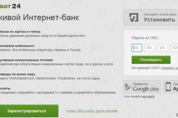 Как восстановить аккаунт кракен