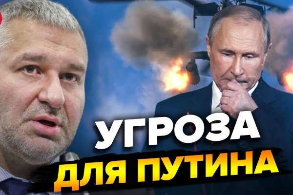 Доступ кракен