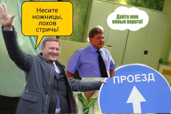 Рабочий сайт kraken