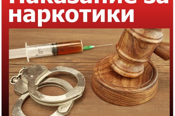 Как восстановить аккаунт на кракене