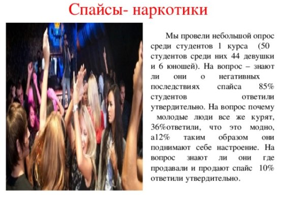 Kraken 4 ссылка