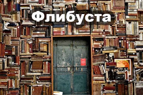 Запрещенный сайт кракен
