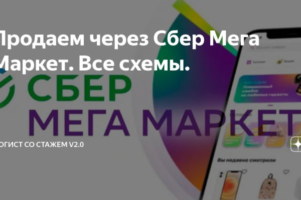 Кракен как зайти