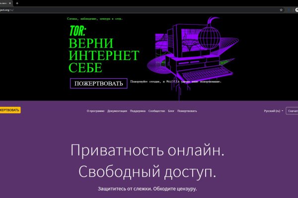 Кракен маркет зайти