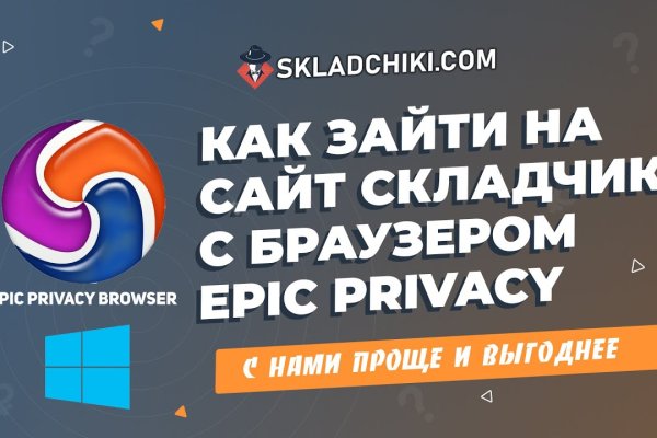 Не могу зайти на сайт кракен