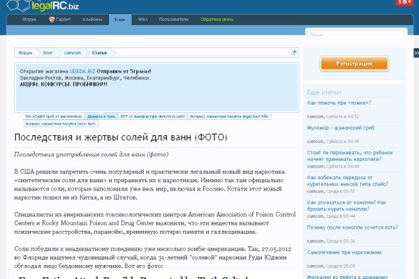 Кракен сайт вход официальный зеркало