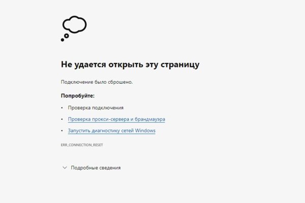 Купон кракен даркнет