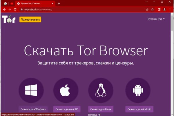 Кракен сайт бошки