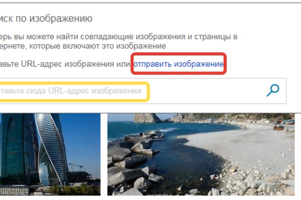 Кракен сообщество
