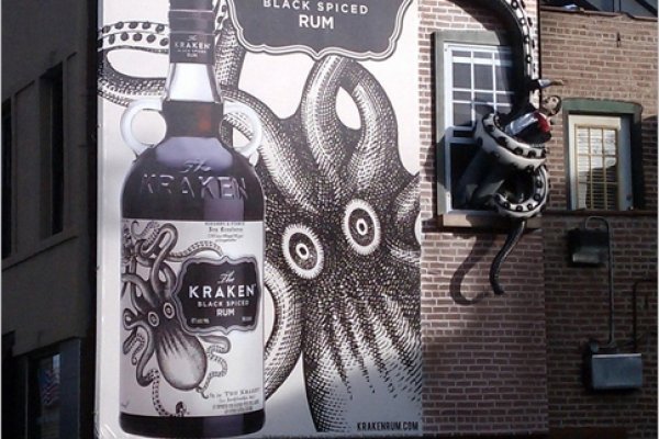 Kraken 17 at net
