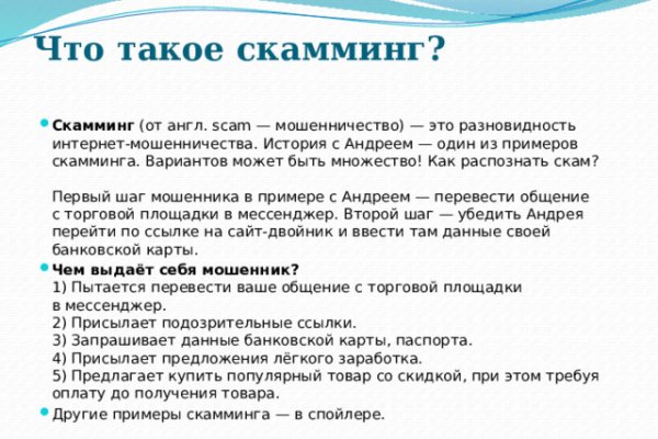 Кракен телеграмм магазин