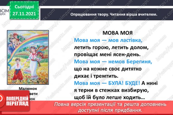 Ссылка на сайт кракен в тор браузере