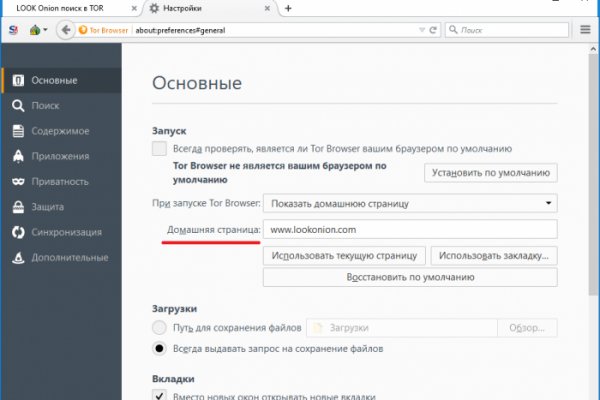Кракен сайт тор ссылка