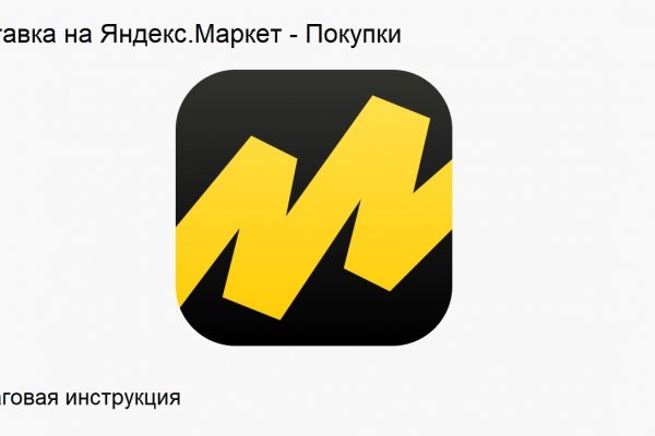 Сайт мега кракен
