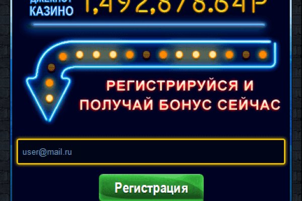 Кракен ссылка орион