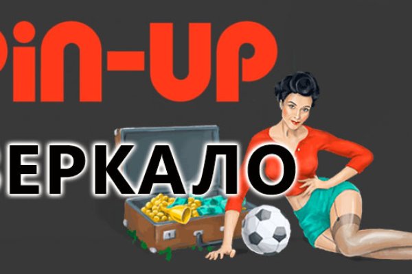 Кракен даркнет вход