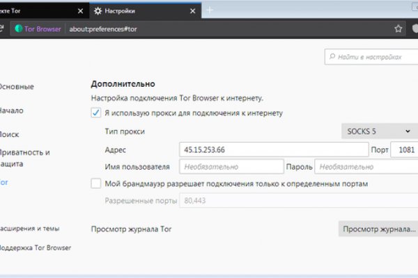 Модератор на кракене