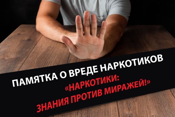 Кракен сайт store