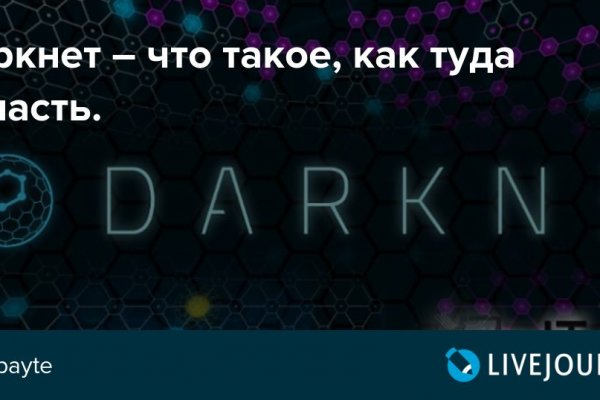 Мега зеркала тор онион мориарти кракен